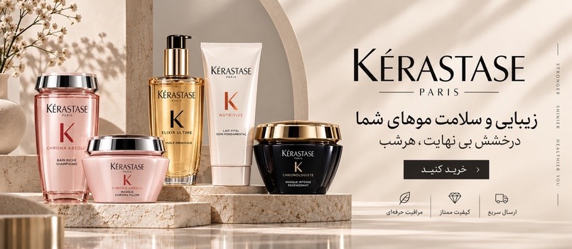 کراستاس