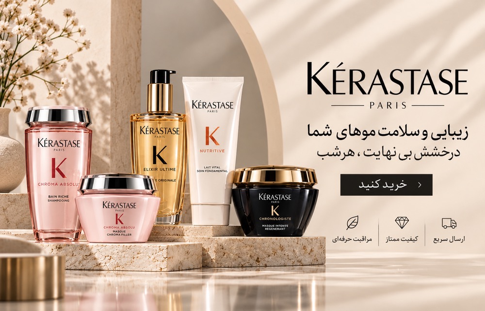 کراستاس