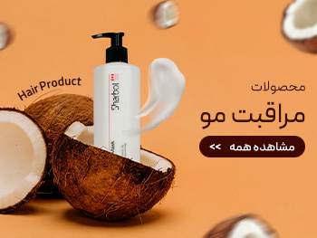 آرایشی