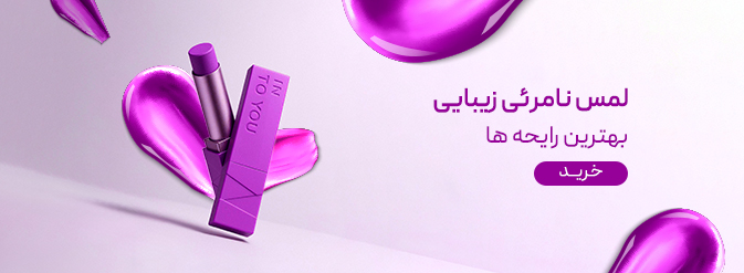 معرفی برند ماسل تک