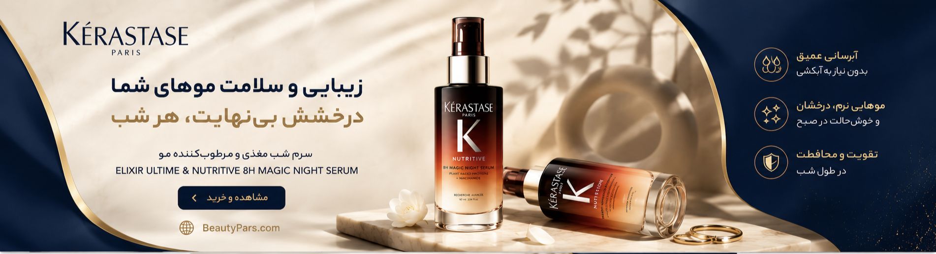کراستاس